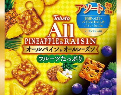 ファミリーサイズオールアソートパイン＆レーズン