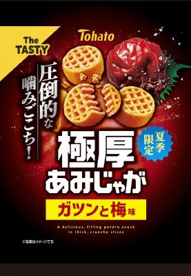 極厚あみじゃがガツンと梅味