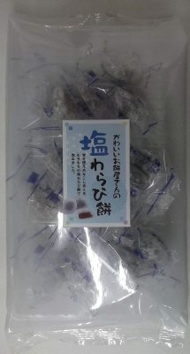 かわいいお餅屋さんの塩わらび餅