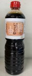 TCせいきょうしょうゆ（静岡タイプ）