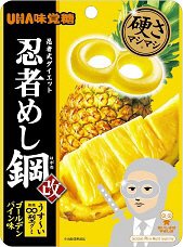 忍者めし鋼　ゴールデンパイン味