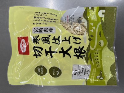 寒風仕上げ切干大根