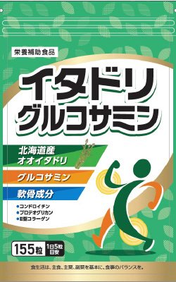 イタドリ・グルコサミン
