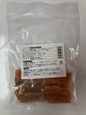 骨ぬき秋鮭赤味噌漬