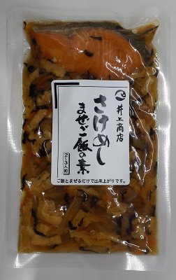さけめし（まぜご飯の素）