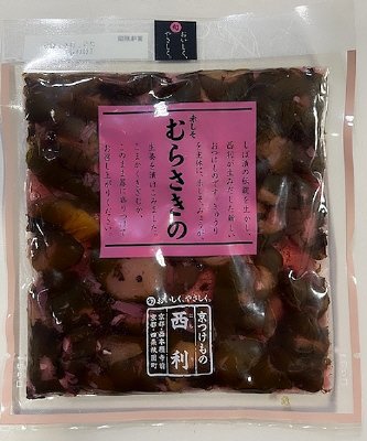 赤しそむらさきの