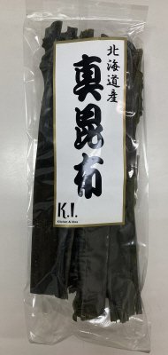 北海道産真昆布