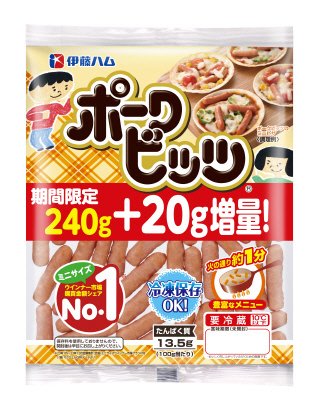 ポークビッツ