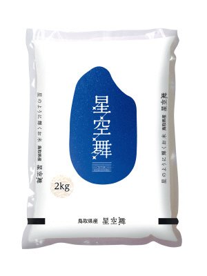 鳥取県産星空舞