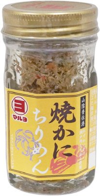 焼かにちりめん