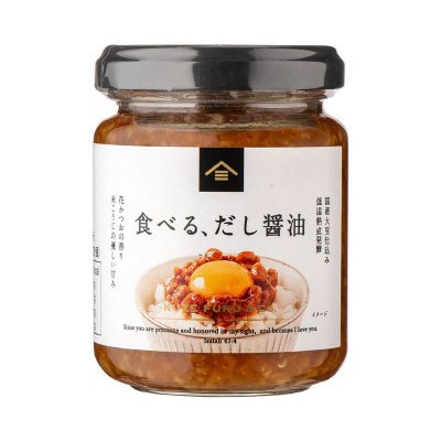 食べる、だし醤油
