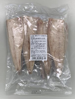 北欧産骨取りサバ三枚おろし