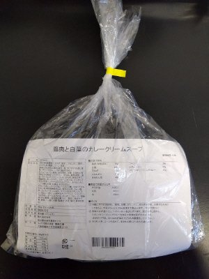 鶏肉と白菜のカレークリームスープ