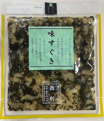 味すぐき