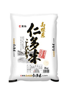 仁多米（島根県産こしひかり）