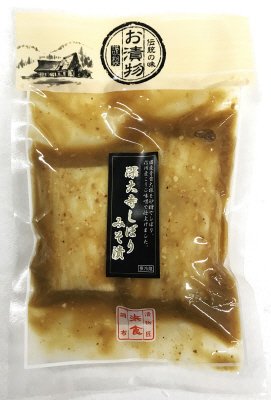 深大寺しぼり