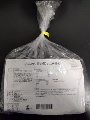 ふんわり卵の豚キムチ炒め