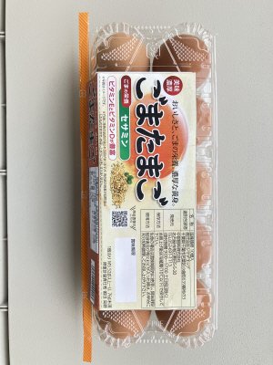 ごまたまご　１０個入