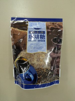 珈琲糖300g