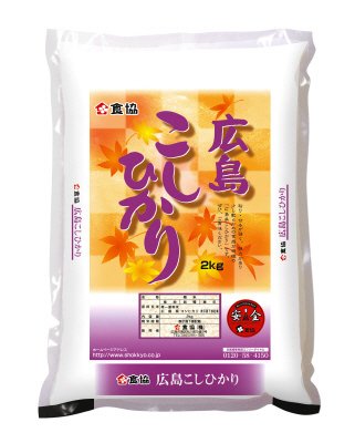 広島県産　こしひかり