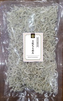 上乾ちりめん