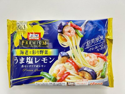 オーマイプレミアム　うま塩レモン
