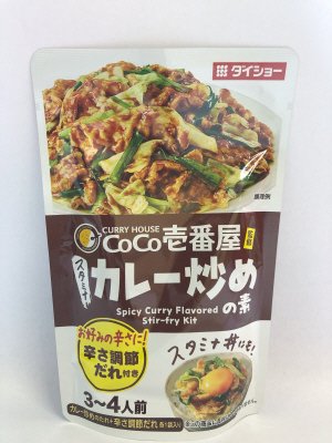 ＣｏＣｏ壱番屋スタミナカレー炒め＊ＭＰ