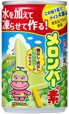 メロンバーの素