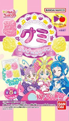 プリキュアグミ