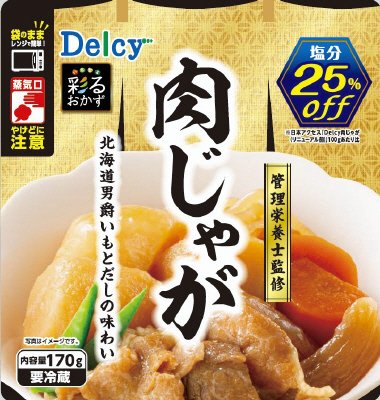 Ｄｅｌｃｙ肉じゃが