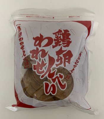 鶏卵われせんべい