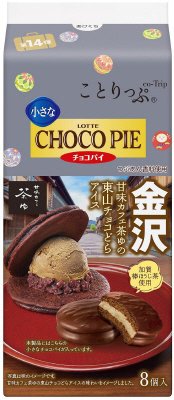 ことりっぷ　小さなチョコパイ＜甘味カフェ茶ゆの東山チョコどらアイス＞