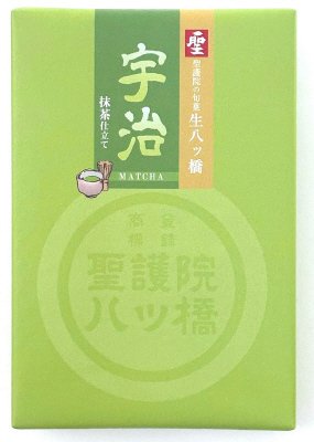 聖護院の旬菓　宇治