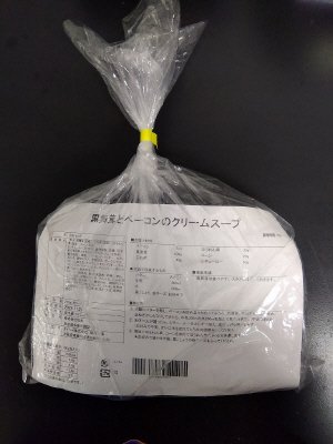 黒舞茸とベーコンのクリームスープ