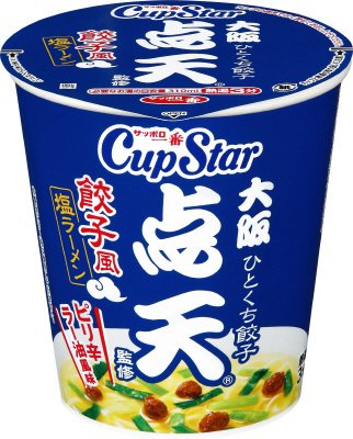 サッポロ一番　カップスター　点天監修　餃子風塩ラーメン