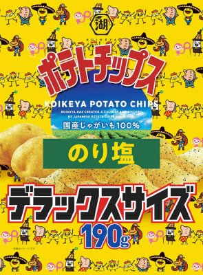 ポテトチップスのり塩