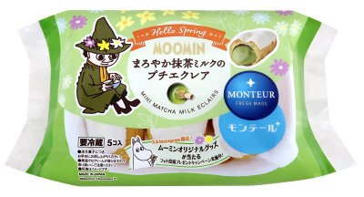 まろやか抹茶ミルクのプチエクレア