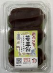 関西味巡り　若草餅