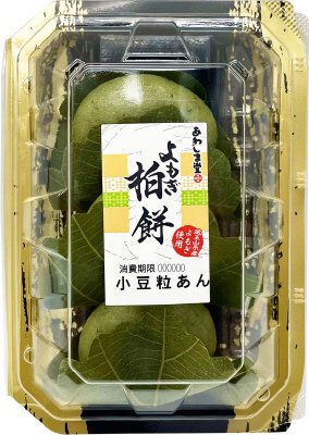 柏餅よもぎ（粒あん）