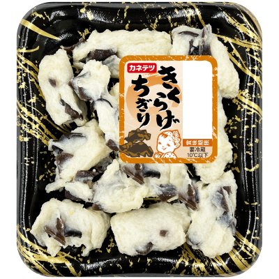 きくらげちぎり