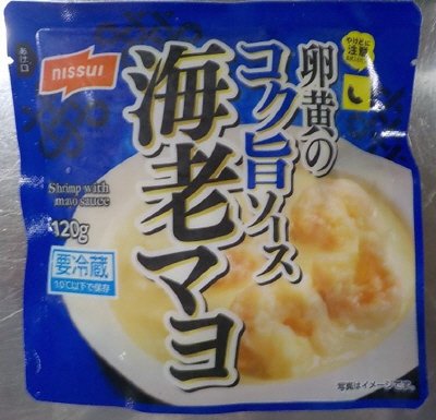 海老のマヨソース