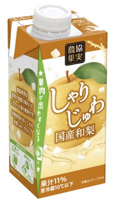 農協果実しゃりじゅわ国産和梨