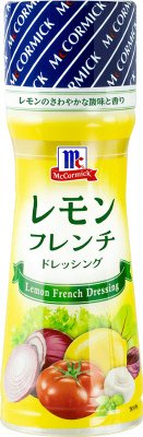 レモンフレンチドレッシング
