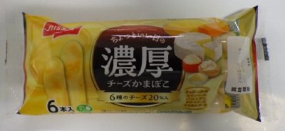 濃厚チーズかまぼこ
