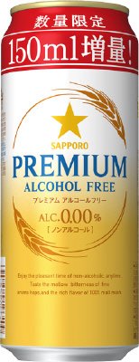 サッポロ　プレミアムアルコールフリー増量缶