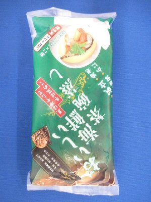 おいしい海鮮茶碗蒸し