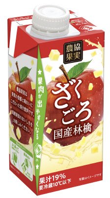 農協果実ざくごろ国産林檎