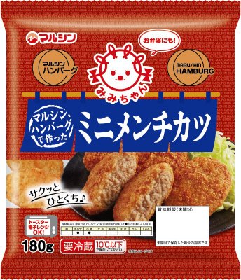 マルシンハンバーグで作ったミニメンチカツ