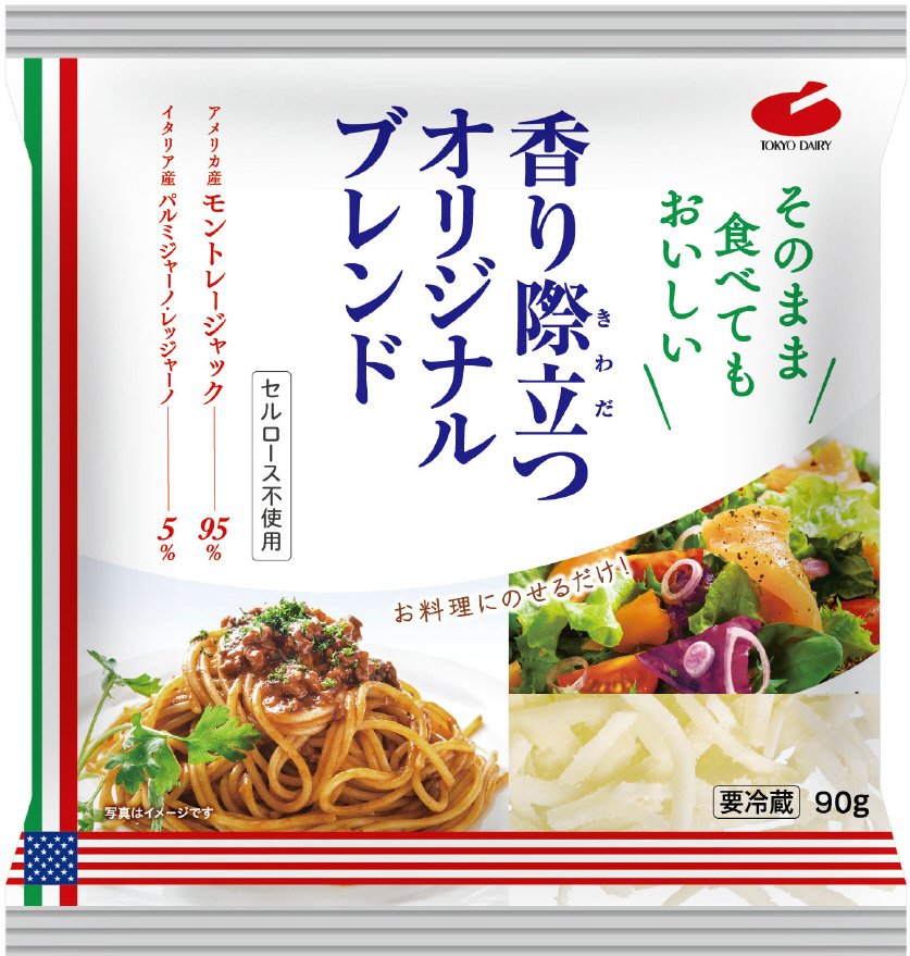 香り際立つオリジナルブレンド