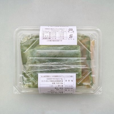 手づくり刺身こんにゃく（青）